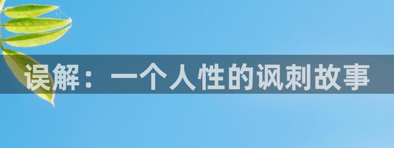 小蘑菇漫画包子漫画